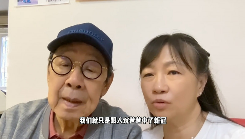 胡楓（左）膽石掉落引發敗血症休克。（翻攝自小紅書）