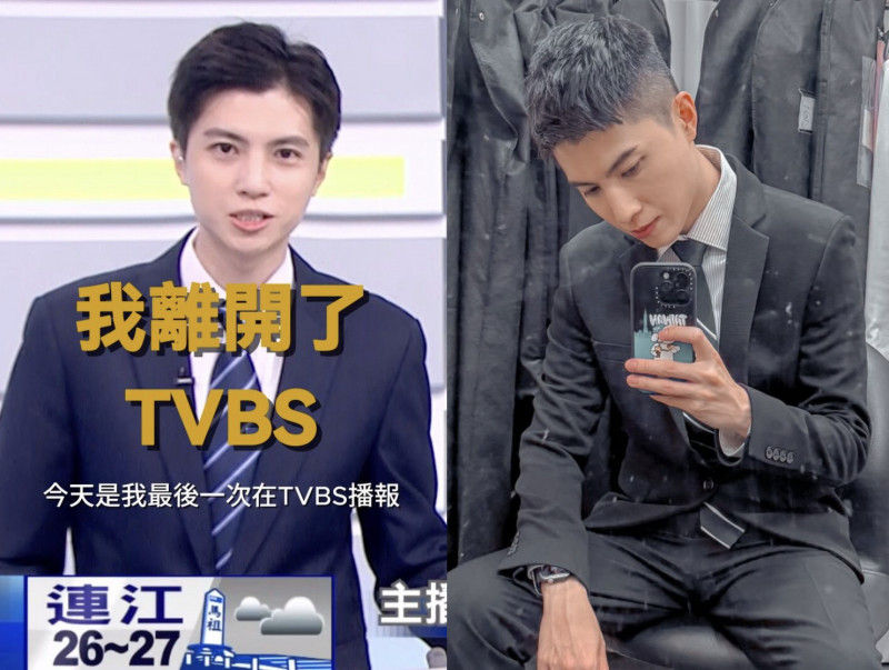 吳安琪才遭裁員!TVBS主播何冠毅「突告別8年老東家」 直球回應離職真相