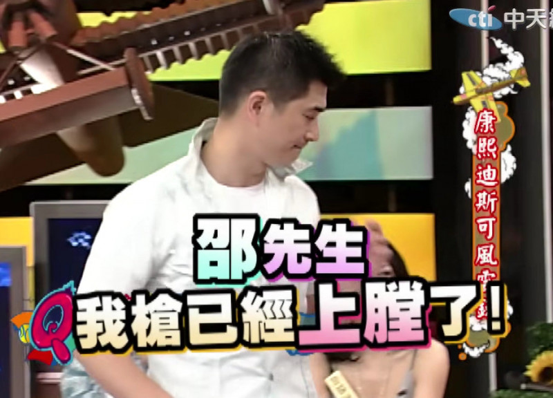 邵昕的強烈表演慾一度讓小S幽默出言喊停。（翻攝自YT）