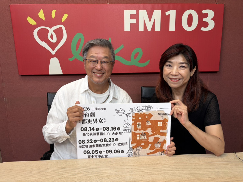 夫妻吵不停有解?王偉忠揭婚姻求生術「對太太鞠躬」