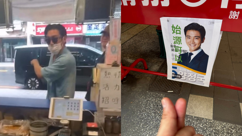 只給始源停車!本尊竟真的現身早餐店 台粉嚇到腿軟