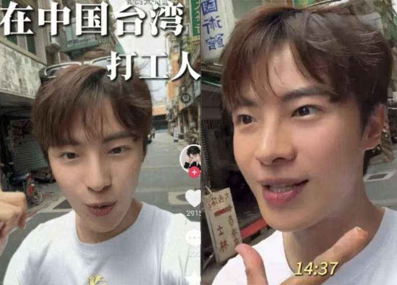 矮化台灣慘了!香港男星在台「妄言表態4字」 網怒祭1招反制:已檢舉