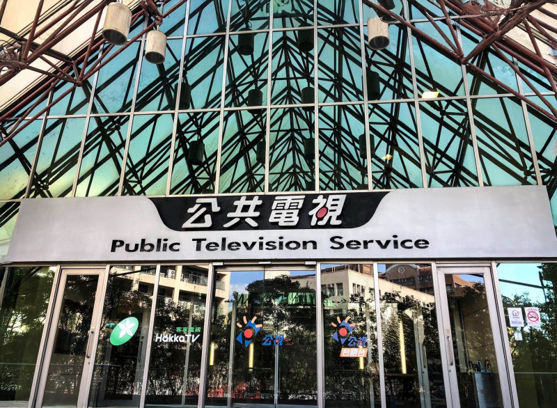 公視預算恐遭凍刪!國際組織主席聲援:恐削弱台灣全球影響力