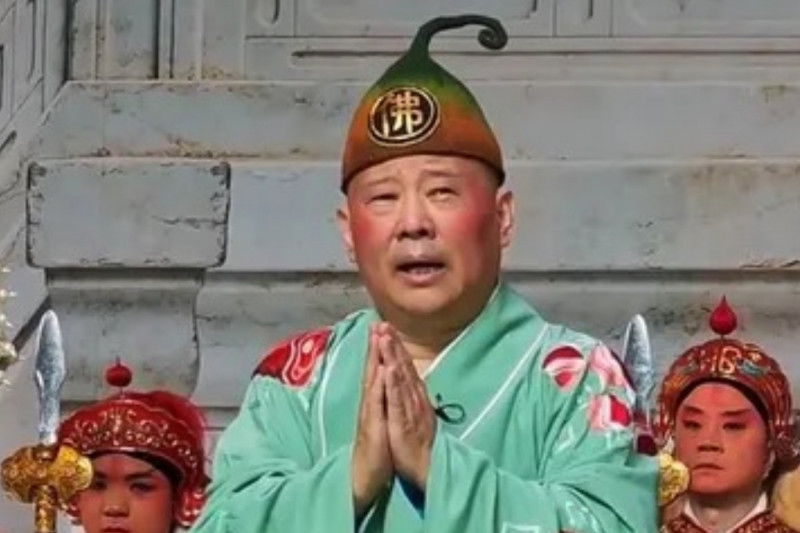 一句即興改詞出事 「德雲社」郭德綱演濟公改歌詞竟遭立案