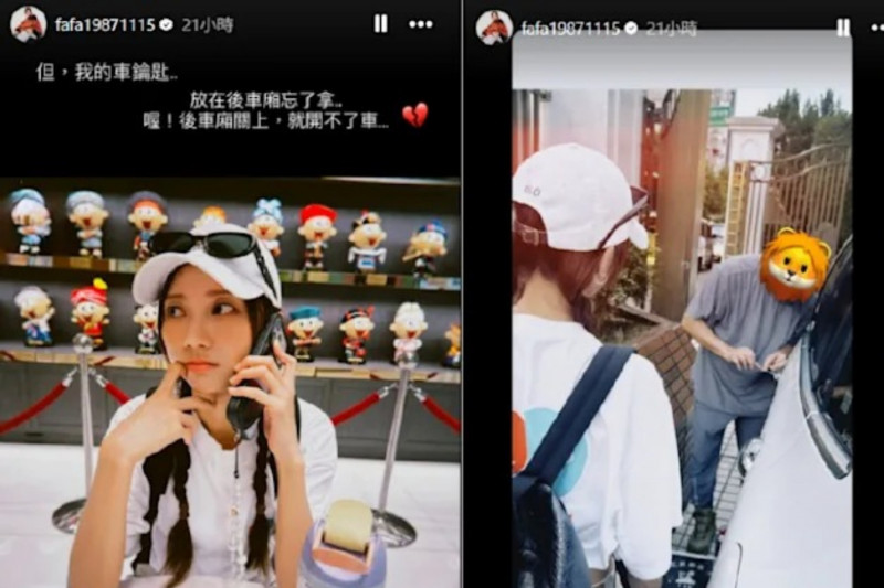 「豆花妹」蔡黃汝連續耍笨，讓自己回不了家。（翻攝自IG）