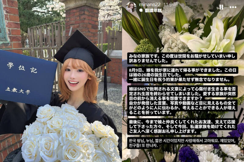 無法幫女兒慶生!ENHYPEN日籍粉絲離世 家屬悲痛發聲惹鼻酸