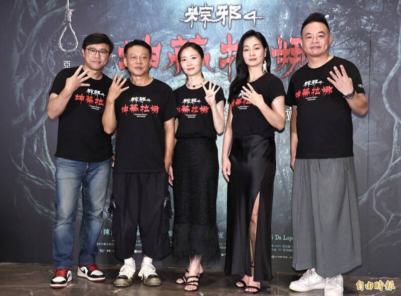 導演廖士涵（左起）、李康生、許安植、陳雪甄、監製鄒介中。（記者陳奕全攝）
