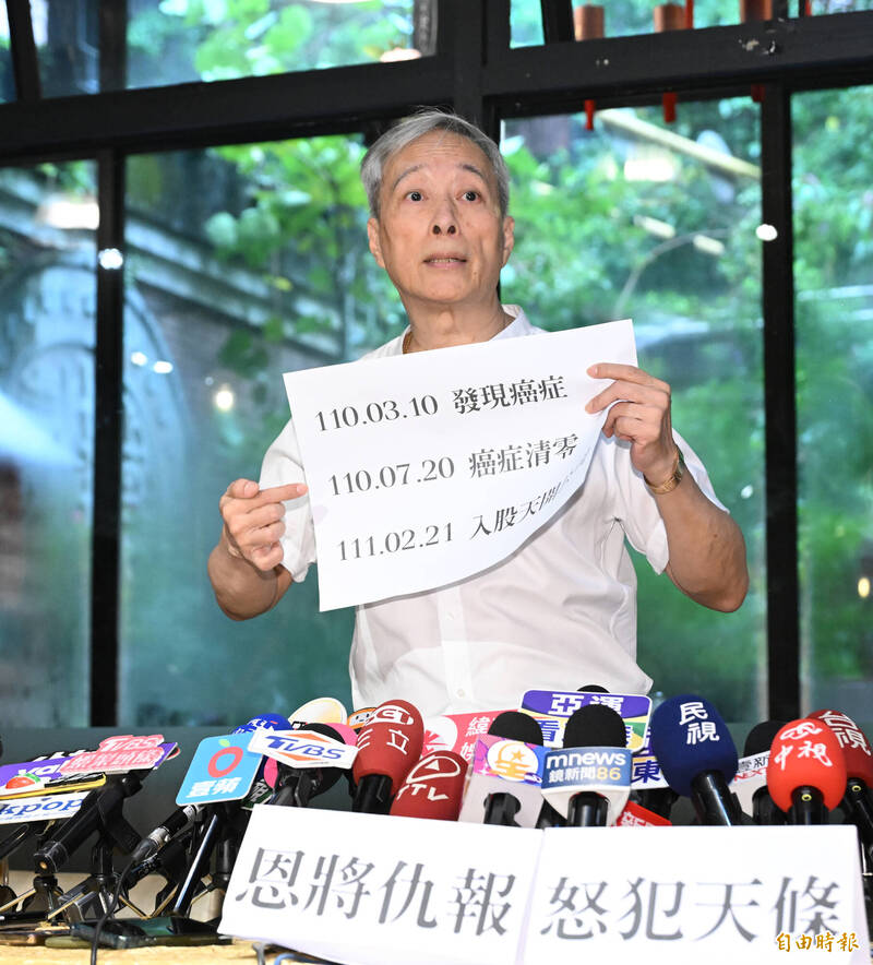 拿台積電神比喻!姜厚任列時間軸護愛 怒轟退股硬告:病好8個月才投資算詐欺?