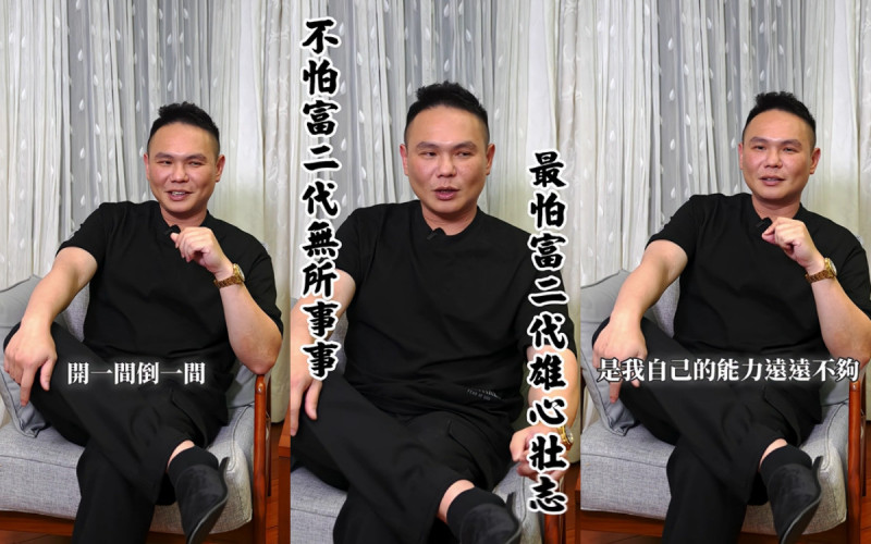 開10間餐廳狂倒!超哥發聲認「能力不足」宣布全面退出