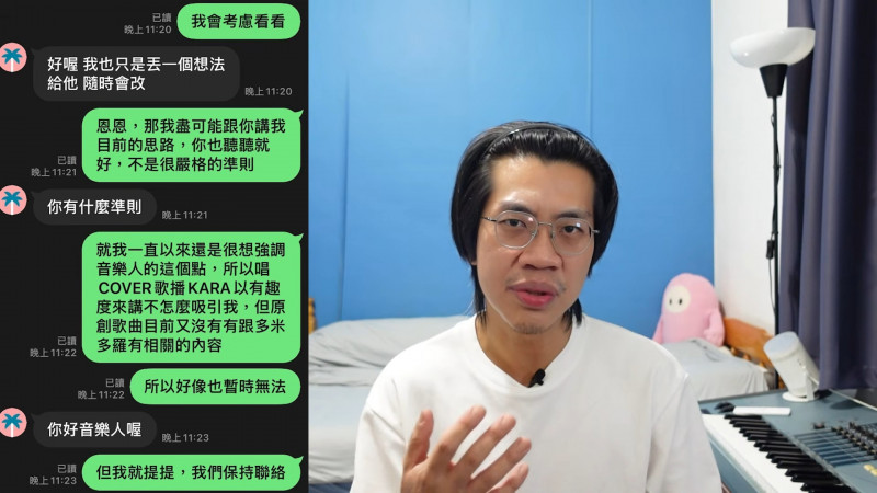網紅爆不合!小尾巴公開證實斷交多米多羅:不想再看到他