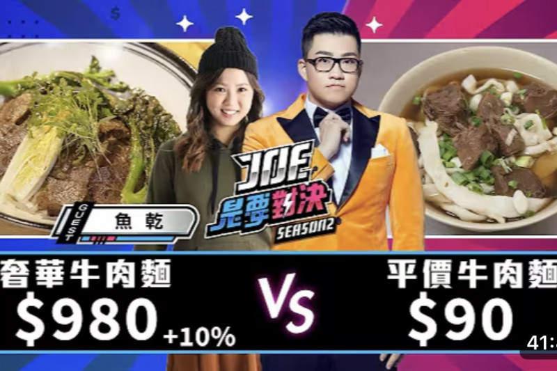 Joeman「牛肉麵情結」有多深? 昔狂拍對決影片 多年熱愛全曝光