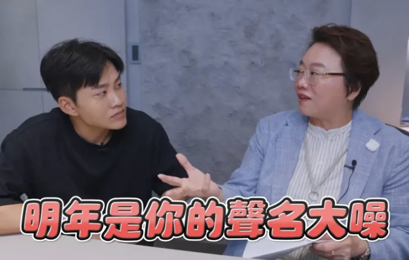 神預言Joeman風波!他9個月前一句「跟女人有關」網友群起朝聖