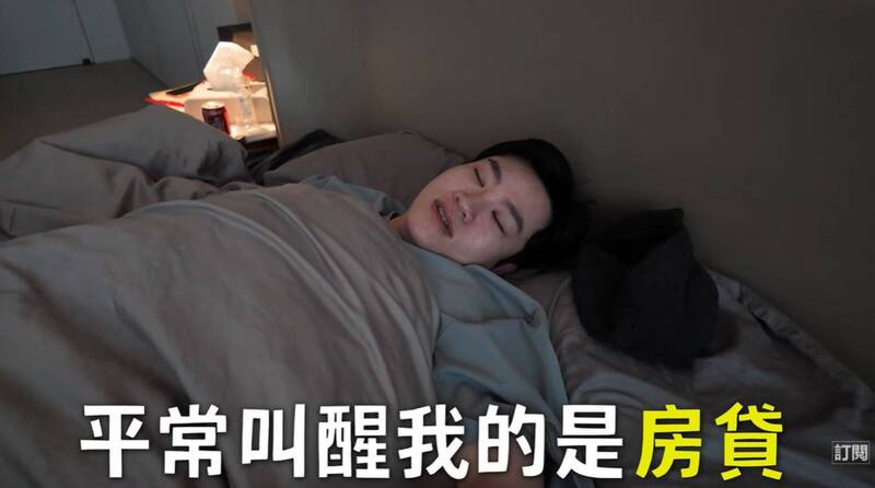 Joeman遭前女友爆「叫我幫繳房貸20次」 每月疑要扛26.8萬