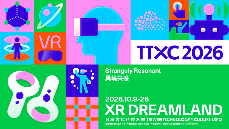 高雄電影節推XR強片!《台通》何勁旻、柯震東狂粉蒂蒂助陣