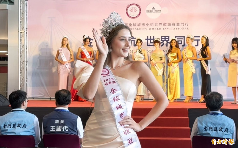 讓世界看見金門!全球十六位國際佳麗點亮小三通旅運中心