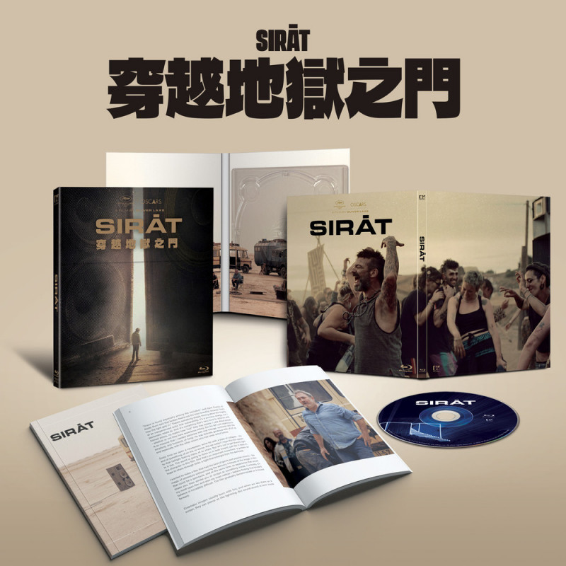 《穿越地獄之門》BD更附贈24頁精美圖冊本。（得利影視提供）