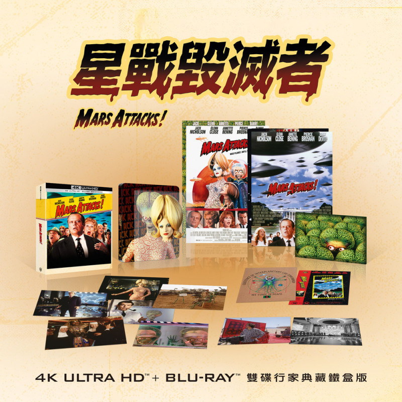 《星戰毀滅者》除了UHD＋BD一般鐵盒，還有雙碟行家典藏鐵盒版。（得利影視提供）