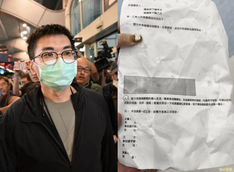 趙建銘亮1億違約金條款!律師林智群一句話吐槽:這樣不也算洩露?