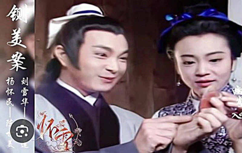 楊懷民（左）和劉雪華演出《鍘美案》爆紅。（楊懷民提供）