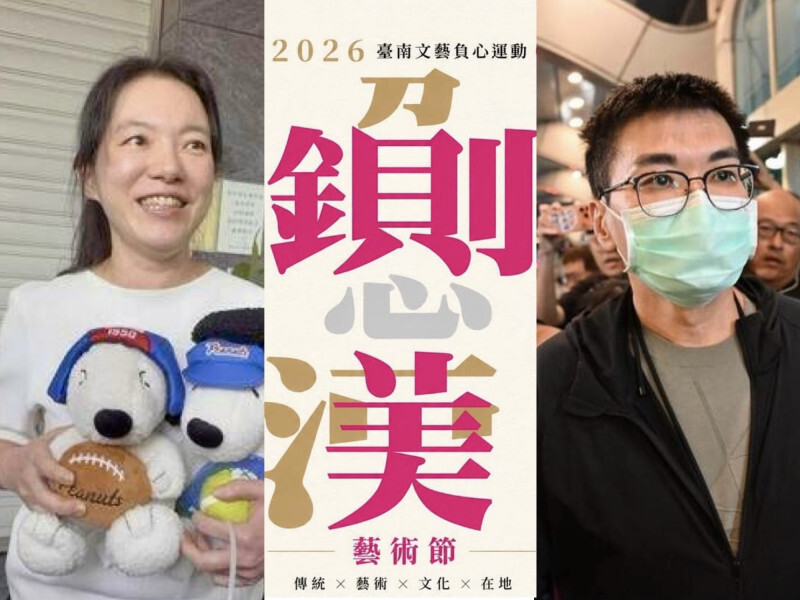 台南人開鍘趙建銘!神秘金主砸百萬辦「鍘美藝術節」 連演5天替陳幸妤討公道