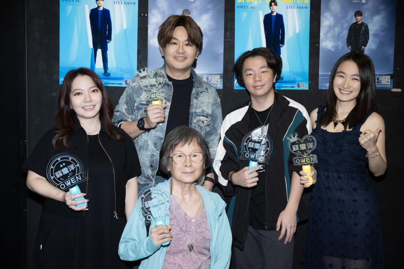 蘇震洋（後排左二）開唱，媽媽（前）、老婆（後排左起）、兒子、小姨子都來捧場。（綵星娛樂提供）