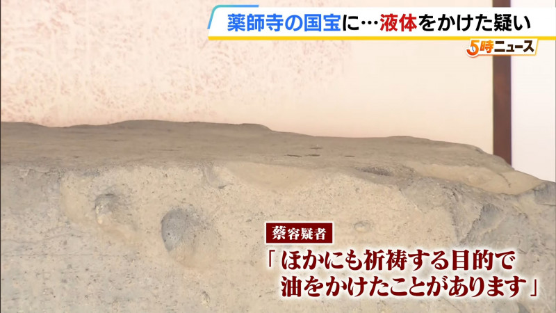 「五熊」蔡宜臻坦言，在其他地方也做過類似行為。（翻攝自YouTube）