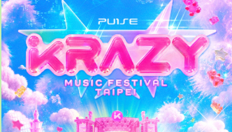 中秋大佳河濱要瘋了!KRAZY首波卡司太狂 壓軸賣關子