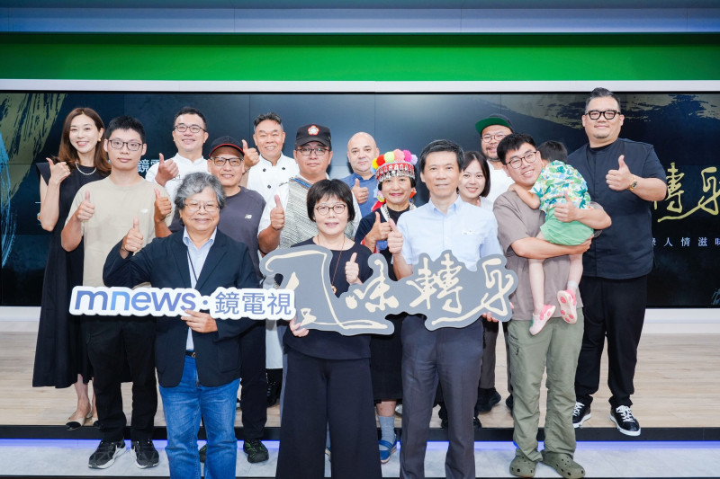 鏡電視耗時3年《風味轉身》開播!亞洲廚神跨海獻祝福