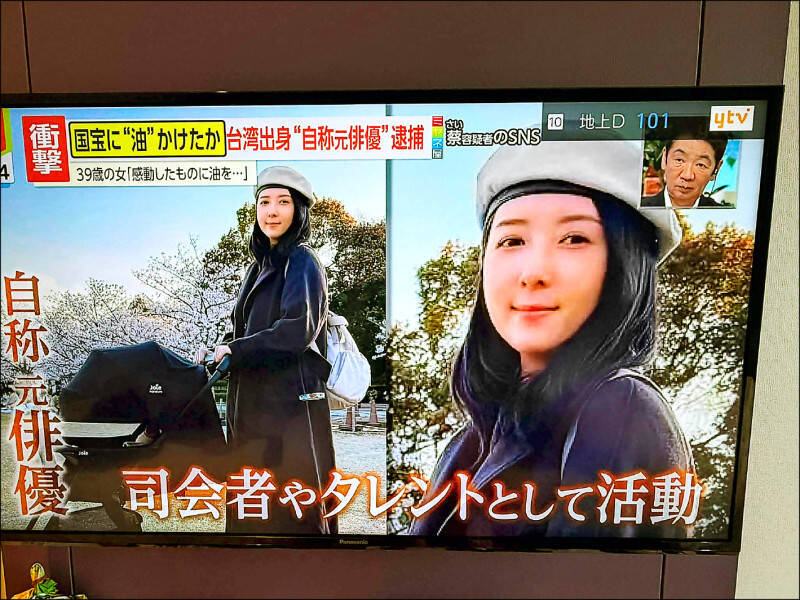 五熊清晰照被公開 網紅Cheap:日本真是太沒人權?