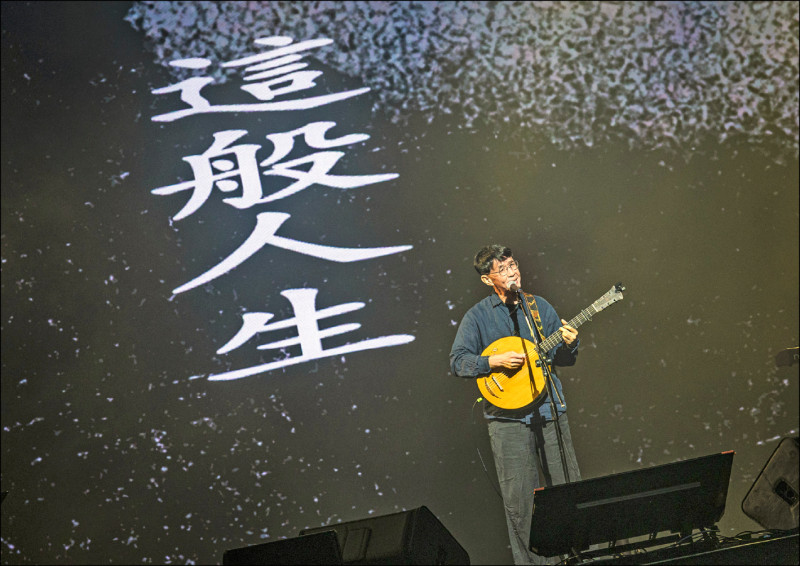 林生祥30載音樂壯旅 首度同台雷光夏