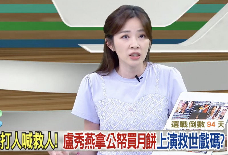 盧秀燕不只遭記者當面嗆「妳好意思?」主播王乃伃撂台語轟:烏龍踅桌