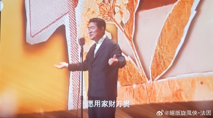 一首歌吃一輩子!黃安自封「財富自由錢花不完」 宣布封麥個唱網酸:有人要買票?