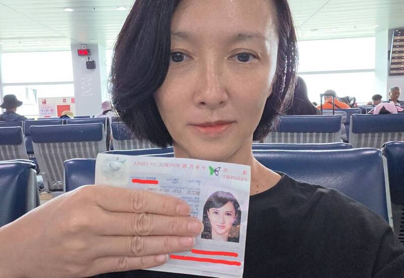 都是10年前太美的錯!前主播劉芯彤富國島被海關盤查