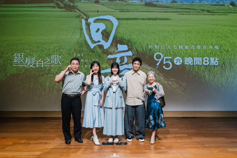 李得全（左起）、洪喻蕎、朱芷瑩、黃尚禾、吳碧蓮出席《回音》特映會。（大愛電視提供）