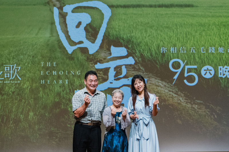 李得全（左起）、吳碧蓮、洪喻蕎出席《回音》特映會。（大愛電視提供）