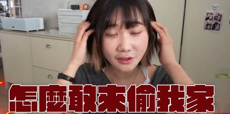 （影音）愛莉莎莎母女被偷200萬   公開超扯行竊畫面