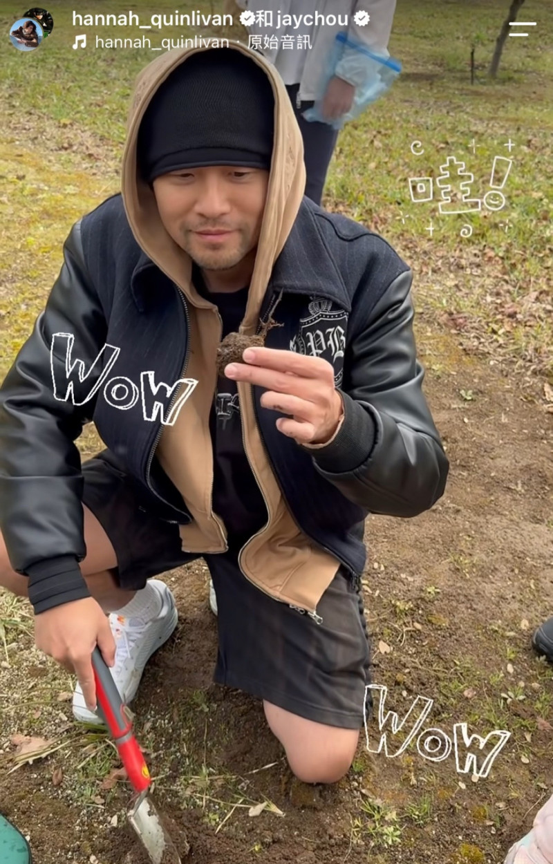 周杰倫挖到「黑金」!方文山兩樣情 發律師聲明阻婚內出軌指控