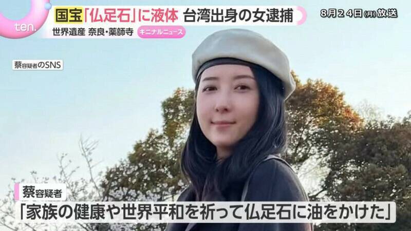 五熊好大特權?教友群組回她笑臉貼圖 竟遭警告