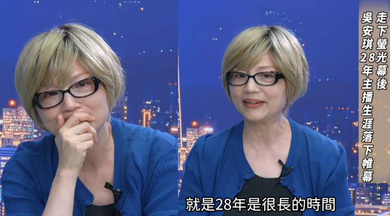 吳安琪回憶28年的TVBS主播生涯時，一度泫然欲泣。（組合照，翻攝自《媒聽說 KnowNews》YouTube）