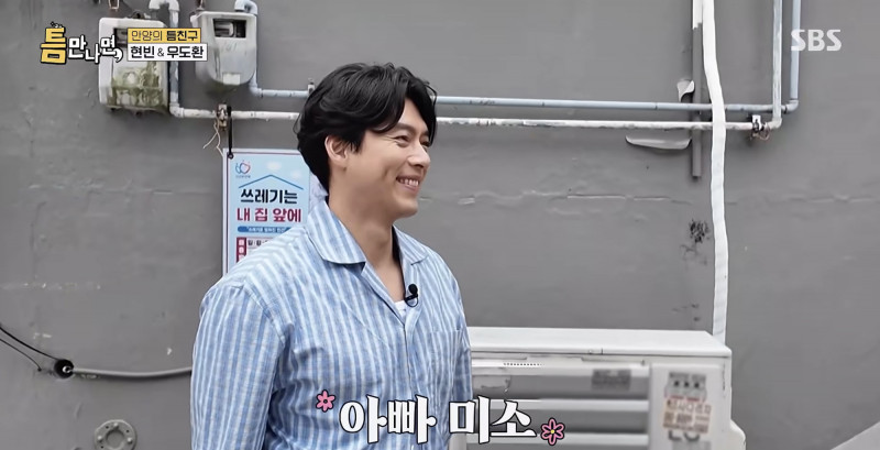 男神踢鐵板!小學生不認識玄彬 劉在錫急救場也沒用