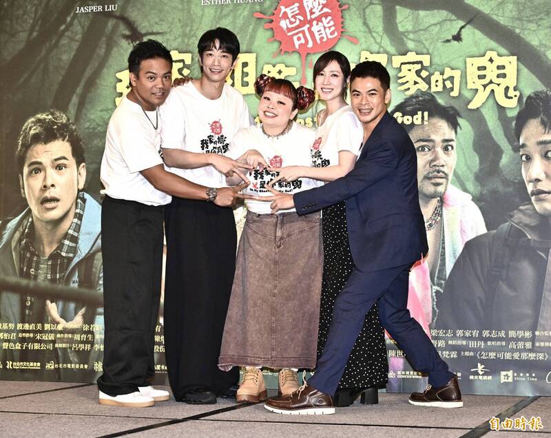 撒基努（左起）、劉以豪、渡邊直美、小薰、蘇達五人一起比出歪歪的星星。（記者陳奕全攝）