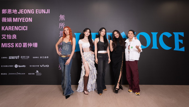 Karencici（左起）、i-dle薇娟、APINK鄭恩地、艾怡良、葛仲珊。（HER VOICE — 無所畏懼的女聲提供）