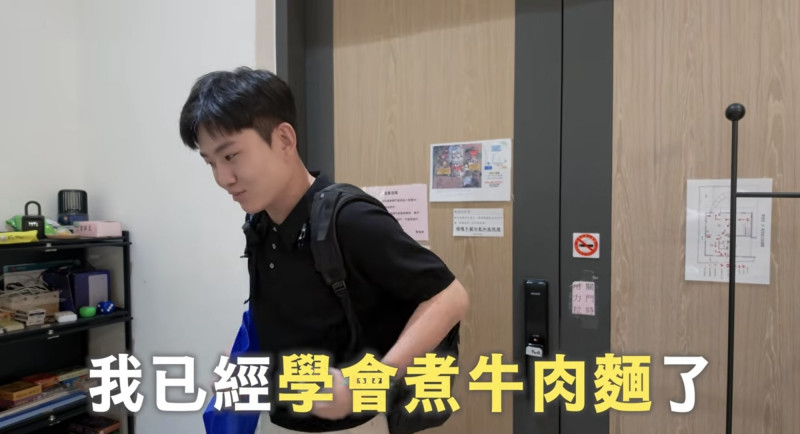 昔要求女友的Joeman已學會煮牛肉麵。（翻攝自YouTube）
