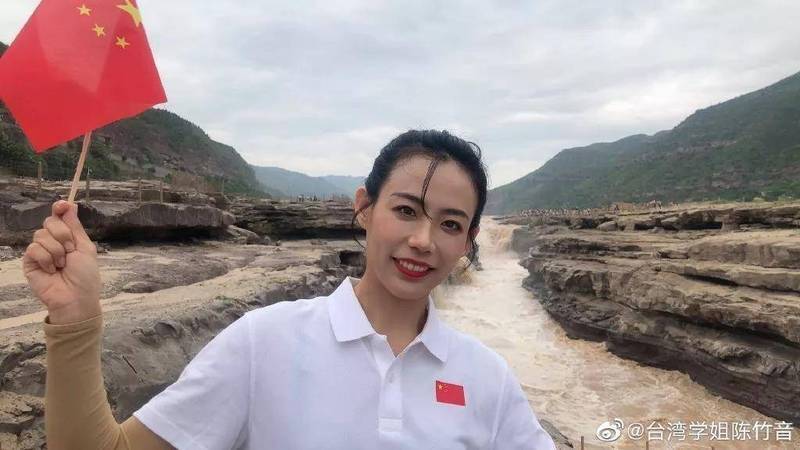 曾背靠五星旗喊放棄健保!女星陳竹音返台參戰新北議員 八炯「列3大矛盾」轟爆:蹭完祖國蹭台灣