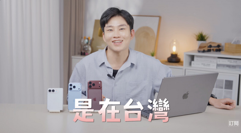 Joeman沒去蘋果發表會!人在台灣照開箱iPhone Duo「點出4大致命傷」
