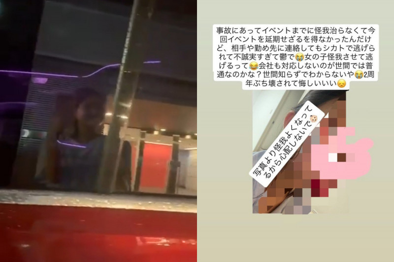 網傳倉木華生前遭到男友用邁巴赫拖行，臉部險些毀容。（翻攝自X）