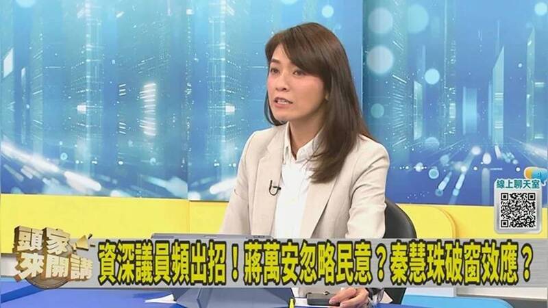 顏若芳爆徐立信私下不滿蔣萬安:一直逃避辯論