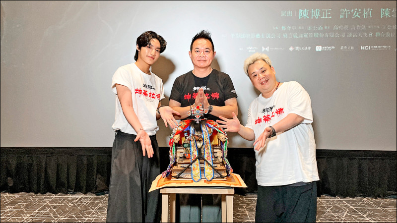 粽邪4請鍾馗巡迴戲院 鐵粉刷片20次