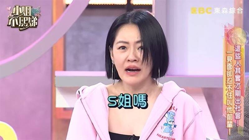 金鐘61》小S落馬原因曝光!《小姐不熙娣》人氣獎仍有機會翻盤