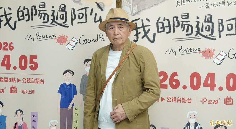 金鐘61》迷你劇男配角「死亡之組」!《我的陽過阿公》3人同台廝殺